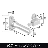 ドアガード(アミティーU親子用)(プロント20・23,プロントV2000両開き・親子用) 【交換要領書付】