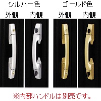 交換用シリンダー(プッシュプルグリップ錠)3K15734 【交換要領書付】
