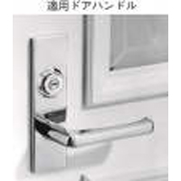 主錠ケース(レバーハンドル錠用)HHJ-0098 【交換要領書付】