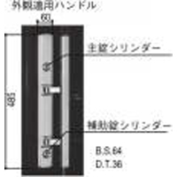 補助錠ケースHHJ-0119 【交換要領書付】