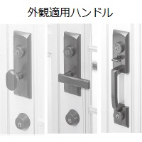 補助錠ケースHHJ-0177 【交換要領書付】