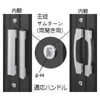 玄関ドアアプローズU用主錠サムターンHHW-HHJ-0643 【交換要領書付】
