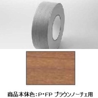 エッジテープ