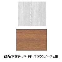 窓枠用木口テープ 10X25