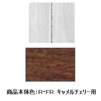 窓枠用木口テープ 20X25