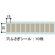 ӂV[10 (15~×35~)