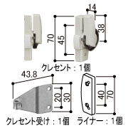 補修用クレセント左勝手 HHJ-0851-1【交換要領書付】