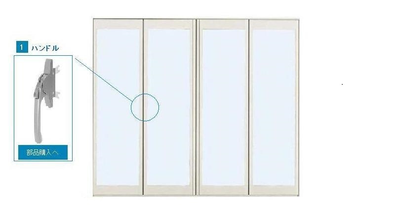 窓（木造用サッシ）/ワイドオープンの修理・DIY部品 | 窓やドア、網戸 