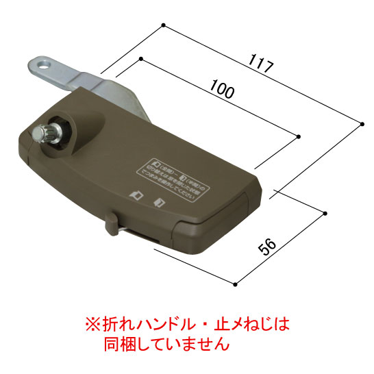 オペレーター本体（右勝手）HH6K12628 【交換要領書付】(ＣＣ：古美 