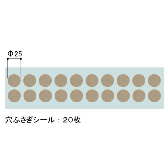 穴ふさぎシール20枚 (直径25ミリ)(CH：ステン): 補修用部品・汎用品