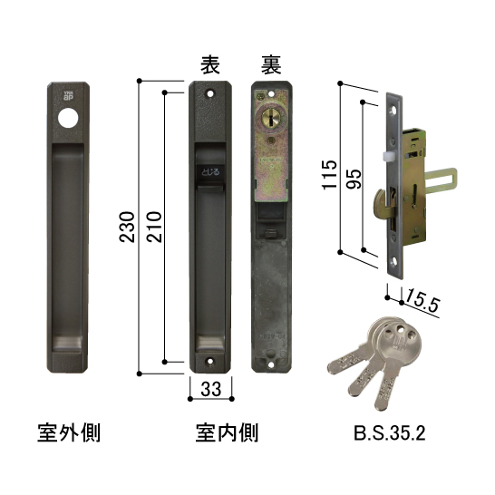 戸先内外締り錠 HH3K11460【交換要領書付】(ＹＢ：ブロンズ): 玄関引戸 