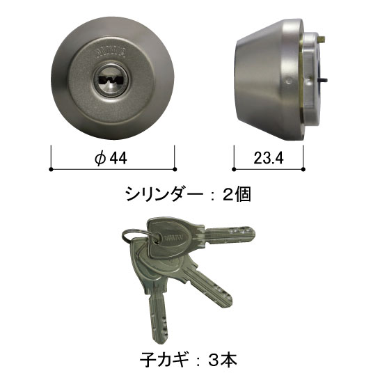 シリンダー(D9) なかろ 2ロック仕様 コンスキー付 / 1セット入り HH-6K-10788 交換