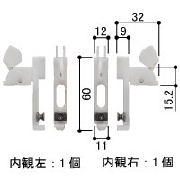 網戸用外れ止め（左右セット品・ねじ付）HHS-2M1【交換要領書付】(ＹＳ