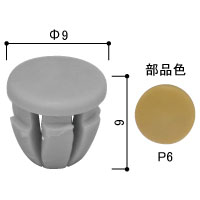穴かくしキャップ 直径8ミリ穴用（20個入り）HHK38558-20(P6：新柾目