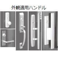 補助錠ケースHHJ-0152 【交換要領書付】(ＹＳ：シルバー): 玄関ドアの 