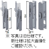 引戸錠セット２枚建用（Ｕ５仕様）HHJ-0221U5 【交換要領書付】(ＹＢ 