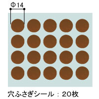 ӂV[20 (a14~)
