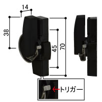 クレセント（右勝手）HH5K14370 【交換要領書付】(DG：ダーク