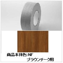 �G�b�W�e�[�v