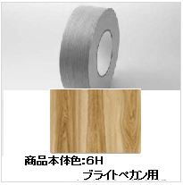 �G�b�W�e�[�v