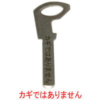 非常用収納鍵ダミーキー（リモコンキー・タグキー共通）: 電気錠部品の ...