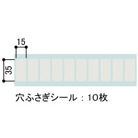 ӂV[10 (15~×35~)