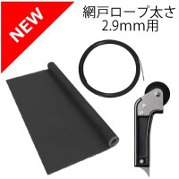 �Ԍ˒��փX�^�[�^�[�L�b�g�@�Ԍ˃��[�v����2.9�����p�y�����v�̏��t�z