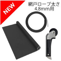 �Ԍ˒��փX�^�[�^�[�L�b�g�@�Ԍ˃��[�v����4.8�����p�y�����v�̏��t�z