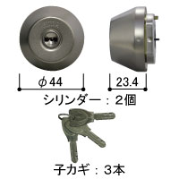 交換用シリンダーセット（２個） HHJ-0929CY 【交換要領書付】(ＹＳ：シルバー): 勝手口ドアの修理・DIY部品 |  窓やドア、網戸の修理、DIY部品。YKK APオンラインショップ。