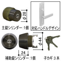 交換用シリンダーHH-J-0018U9【交換要領書付】(ＹＢ：ブロンズ): 玄関ドアの修理・DIY部品 | 窓やドア、網戸の修理、DIY部品。YKK  APオンラインショップ。