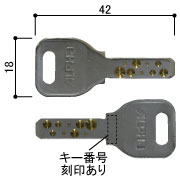 テンキ—ロック2用　非常キー（アルファ製 ）