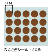 ӂV[20 (a14~)