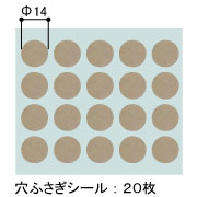 ӂV[20 (a14~)