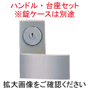 室内ドア用プッシュプルハンドル錠セット（シリンダー錠）HH4K14440【交換要領書付】