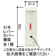 引違い窓戸先錠部品セットHHJ-0906【交換要領書付】