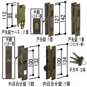 引戸錠セット2枚建用HHJ-0814 【交換要領書付】(YB：ブロンズ