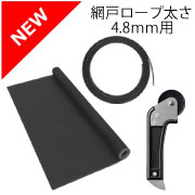 �Ԍ˒��փX�^�[�^�[�L�b�g�@�Ԍ˃��[�v����4.8�����p�y�����v�̏��t�z